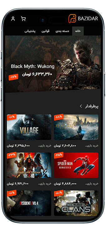 نمایش اپلیکیشن بازیدار روی آیفون - نصب PWA